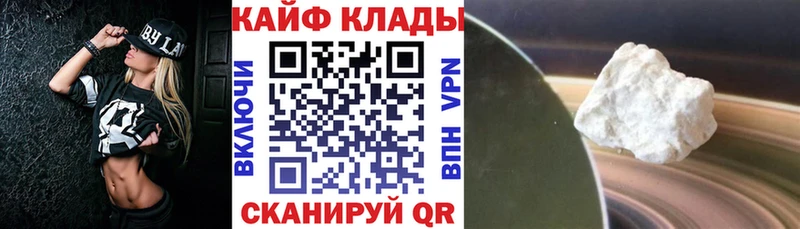 Купить закладку Семикаракорск Канабис A PVP МЕФ Амфетамин COCAIN