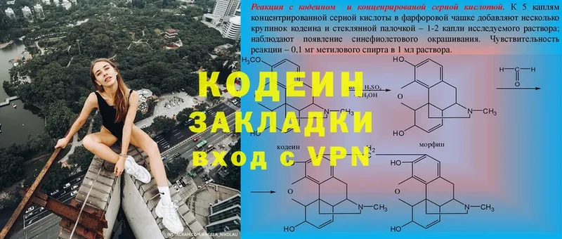 Что такое Семикаракорск Каннабис  Cocaine  Alpha-PVP  МЕФ 