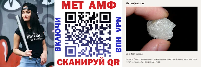 ссылка на мегу tor  купить наркоту  Семикаракорск  Амфетамин Premium 