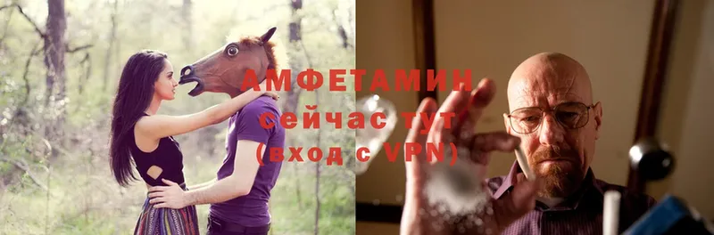 Amphetamine VHQ  МЕГА онион  Семикаракорск  продажа наркотиков 