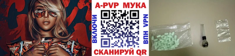 A PVP крисы CK  закладка  Семикаракорск 