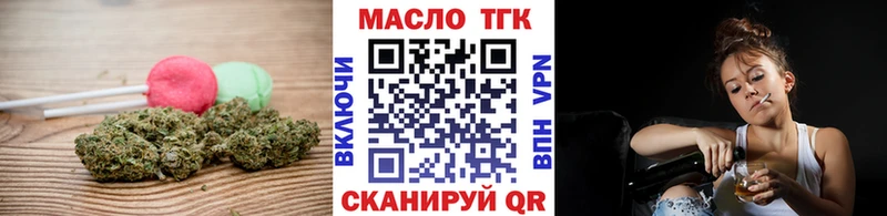 Еда ТГК конопля  KRAKEN ссылки  дарк нет клад  что такое наркотик  Семикаракорск 