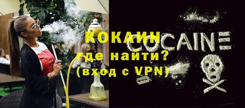 Cocaine Боливия  купить  цена  Семикаракорск 