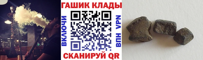 ГАШИШ убойный  omg сайт  Семикаракорск 