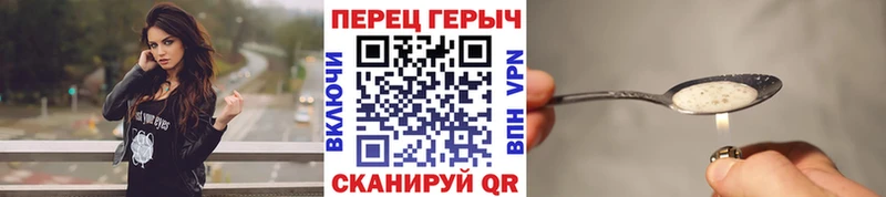 купить   OMG зеркало  Героин хмурый  Семикаракорск 