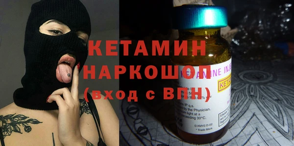 MDMA Протвино