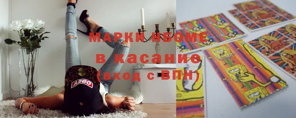 COCAINE Покачи