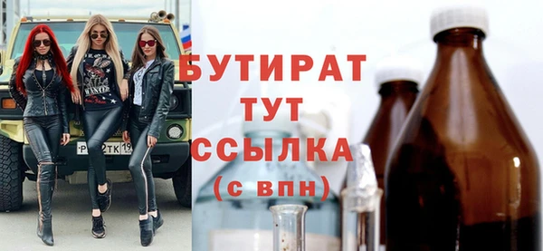 COCAINE Покровск