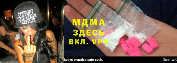 MDMA Протвино