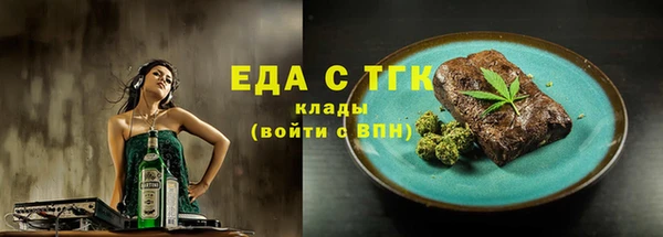MDMA Протвино