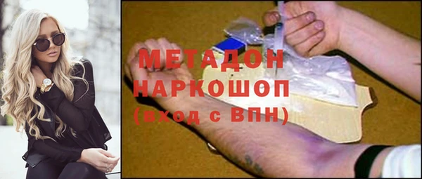 тгк Пролетарск
