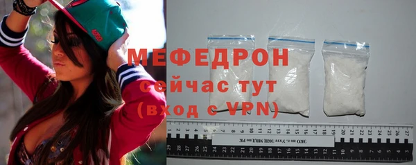 тгк Пролетарск
