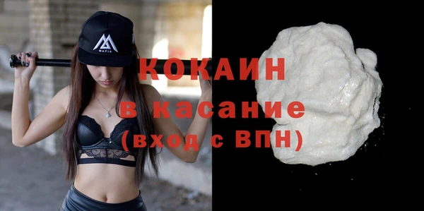 MDMA Протвино