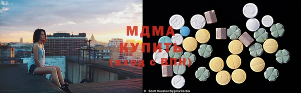 MDMA Протвино