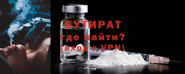 тгк Пролетарск