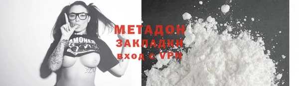 MDMA Протвино