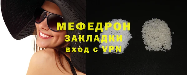 соль курить ск Приозерск