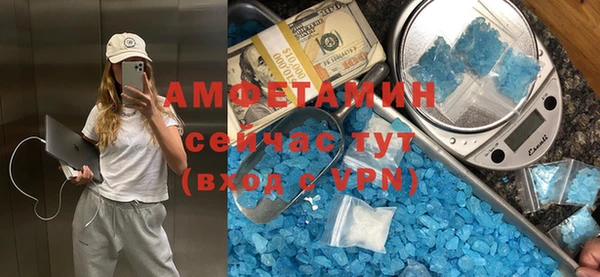 тгк Пролетарск
