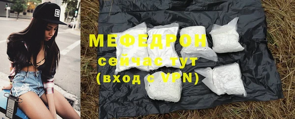 MDMA Протвино