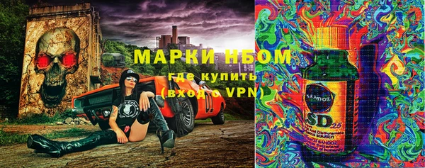 MDMA Протвино