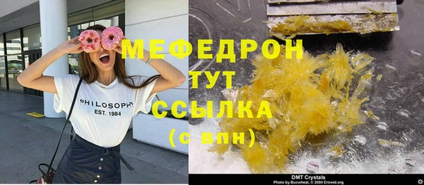 тгк Пролетарск