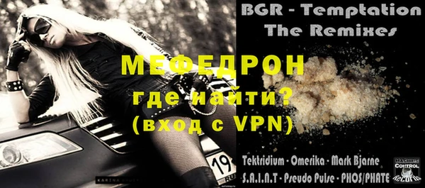 тгк Пролетарск