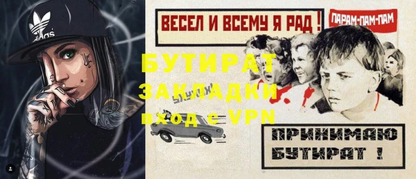 тгк Пролетарск