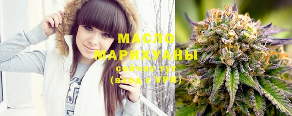 тгк Пролетарск