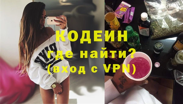 MDMA Протвино