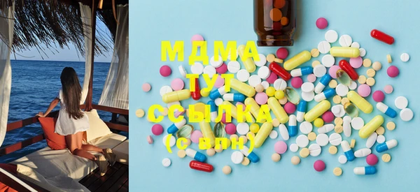 MDMA Протвино