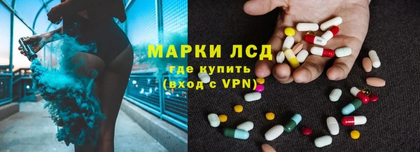 тгк Пролетарск