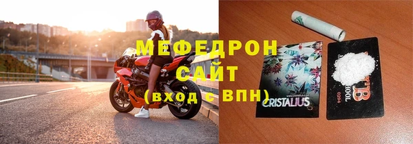 MDMA Протвино
