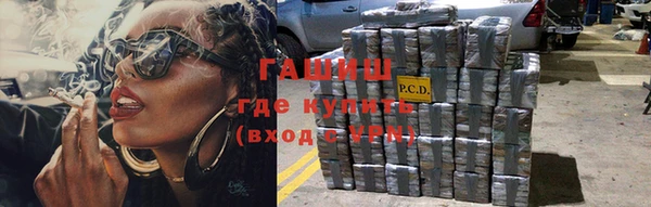 тгк Пролетарск