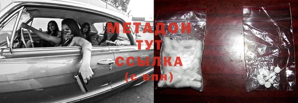 MDMA Протвино