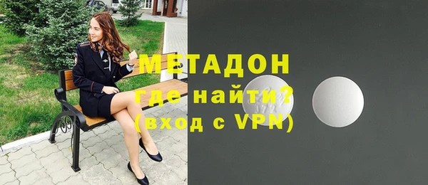 тгк Пролетарск