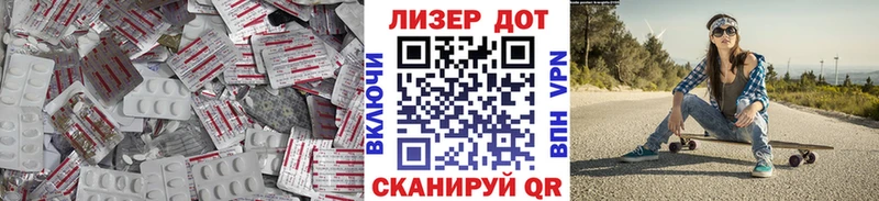 ОМГ ОМГ   Семикаракорск  ЛСД экстази ecstasy 