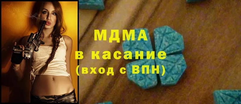 MDMA Molly  наркошоп  Семикаракорск 