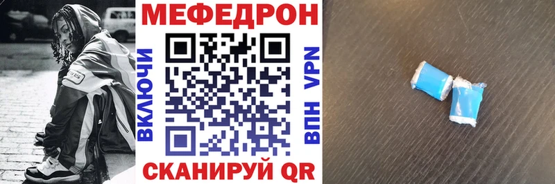 цены   Семикаракорск  Мефедрон VHQ 
