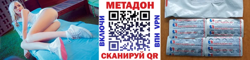 МЕТАДОН кристалл  хочу наркоту  Семикаракорск 