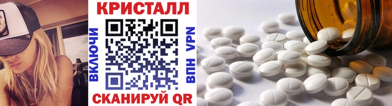 даркнет сайт Семикаракорск Первитин витя