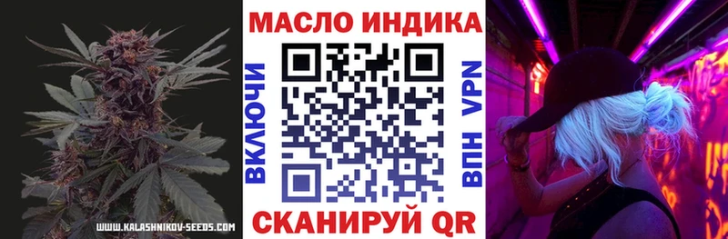 Дистиллят ТГК концентрат Семикаракорск
