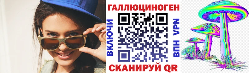 Галлюциногенные грибы Magic Shrooms  Семикаракорск 