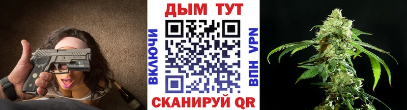 Конопля AK-47  Семикаракорск 